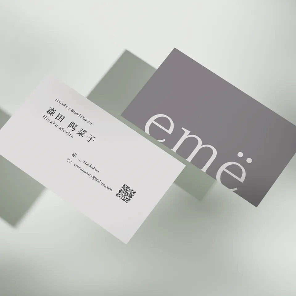 emë